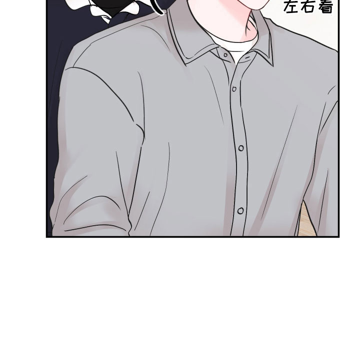 第100章： 【第二季】太可惜了8