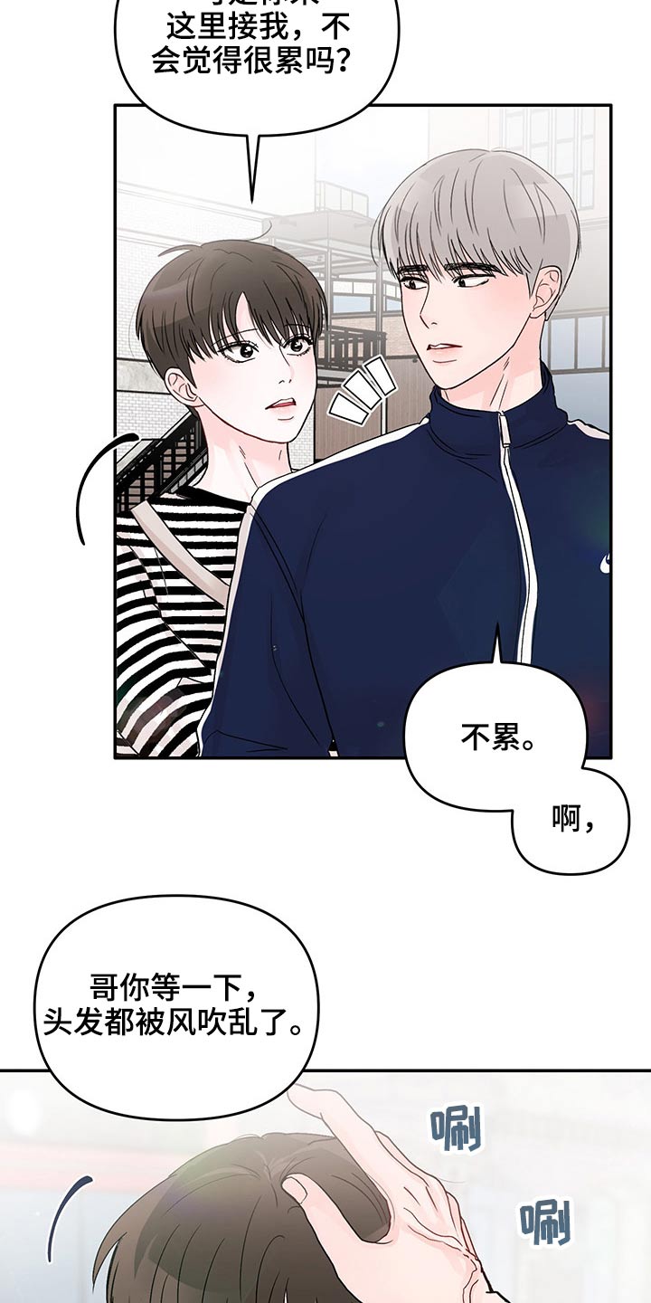 第52章：三次7