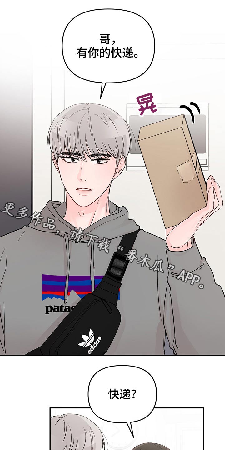 第54章：快递0