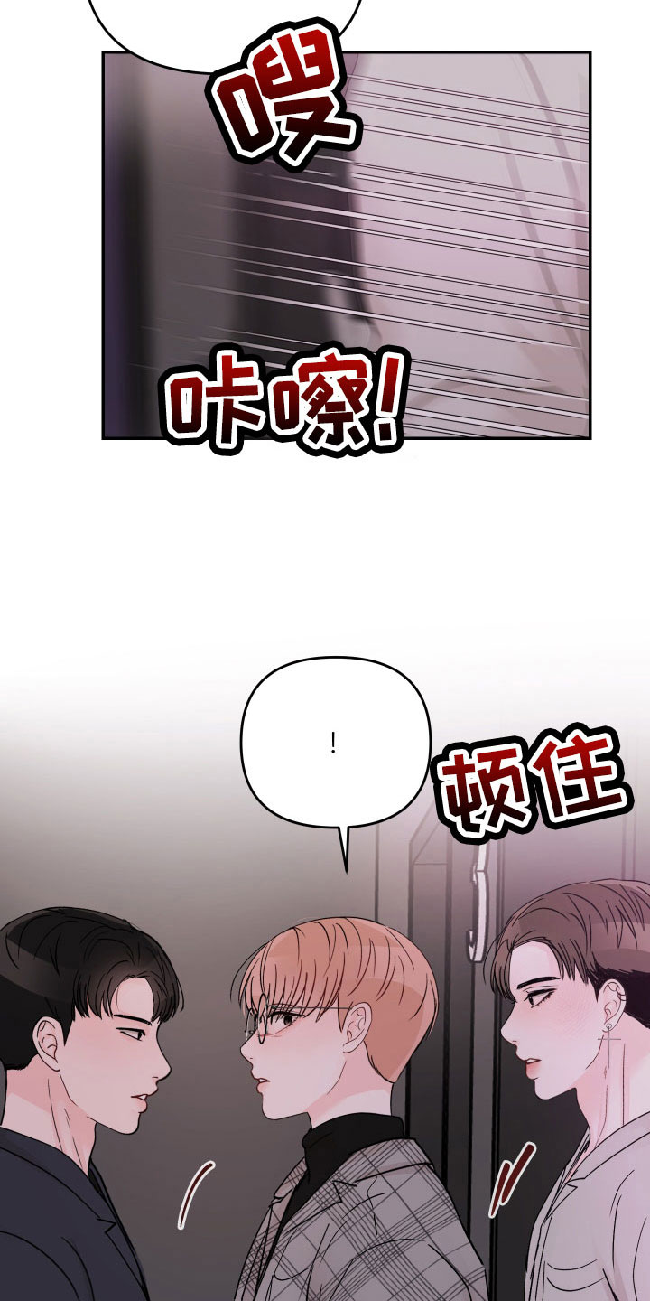 第88章： 【第二季】我到底算什么17