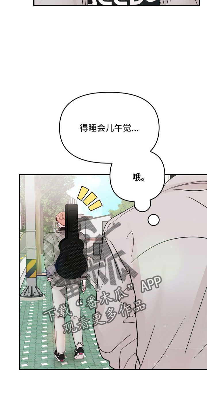 第86章：【第二季】一点都不喜欢2