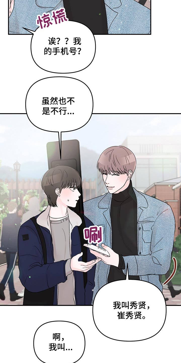 第47章：黑暗时期18