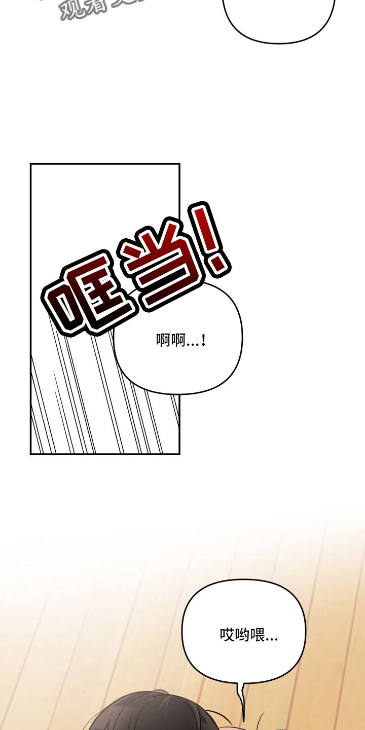 第103章：【第二季】不可以继续吗28
