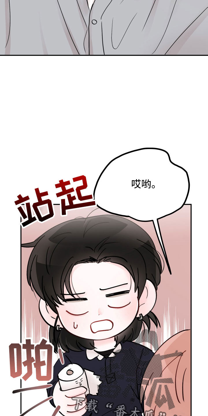 第100章： 【第二季】太可惜了22