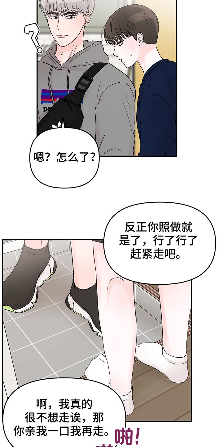第54章：快递9