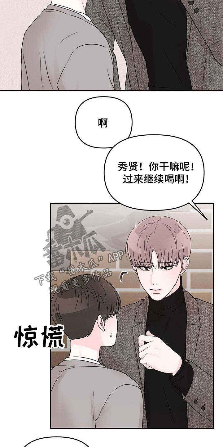 第49章：差距20