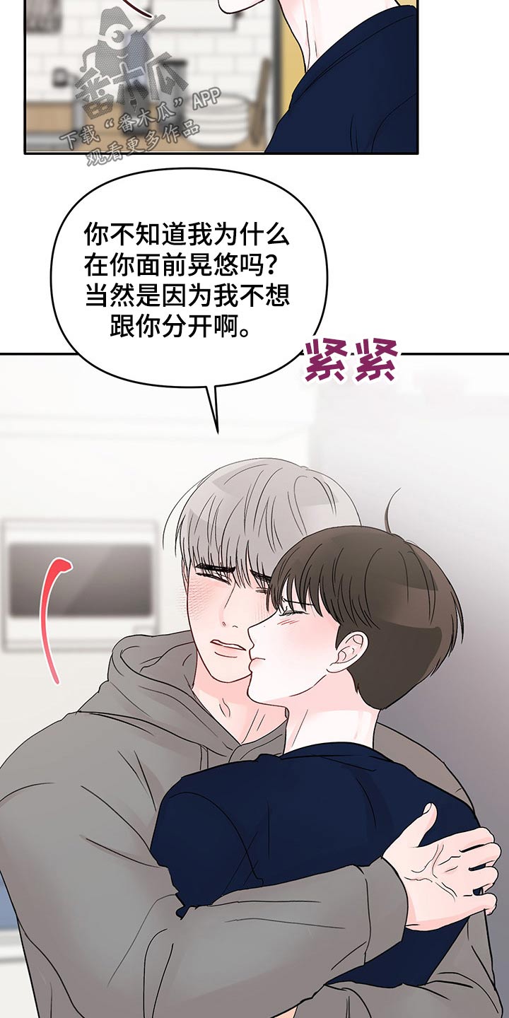 第54章：快递4