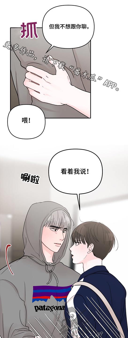 第61章：拥抱而上0