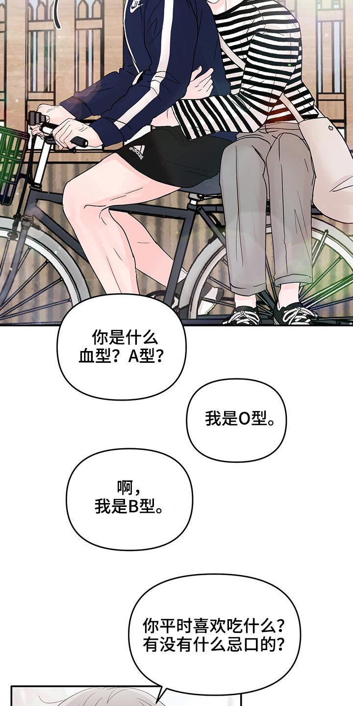 第52章：三次1