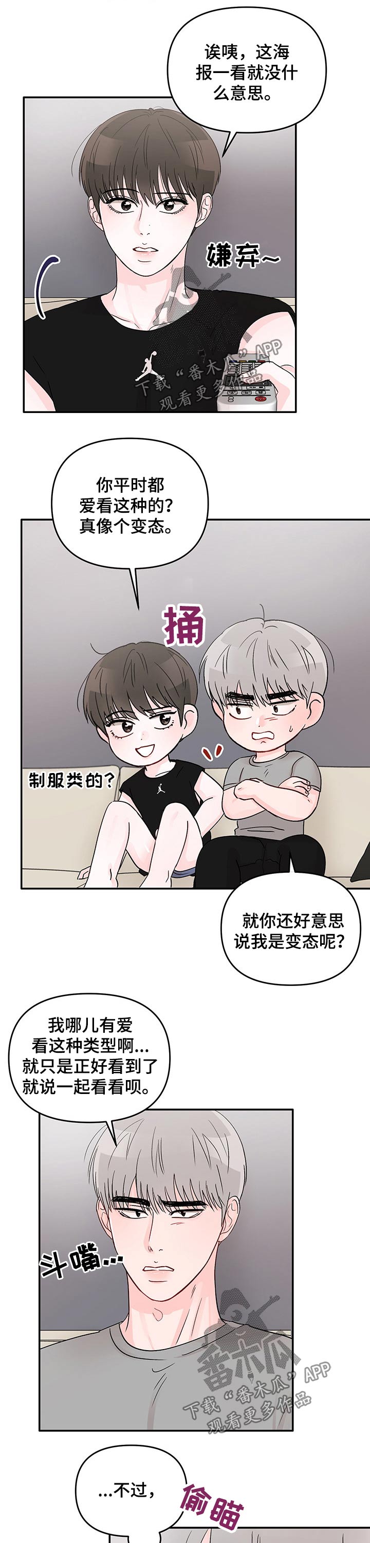 第29章：看电影6