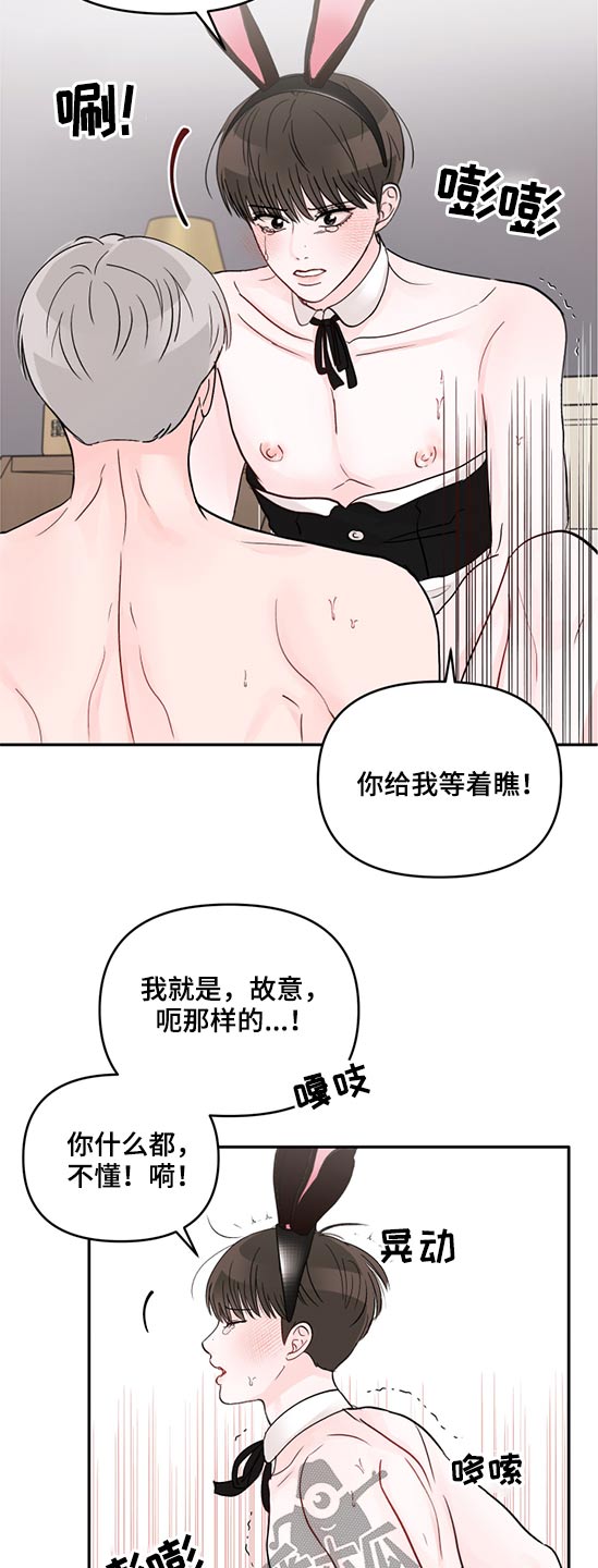 第64章：去超市4