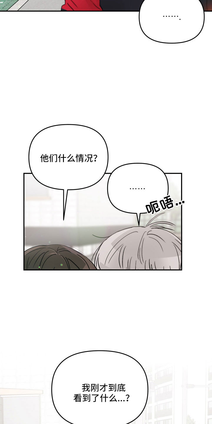 第86章：【第二季】一点都不喜欢23