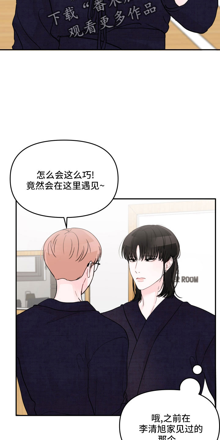 第72章：【第二季】真乱24