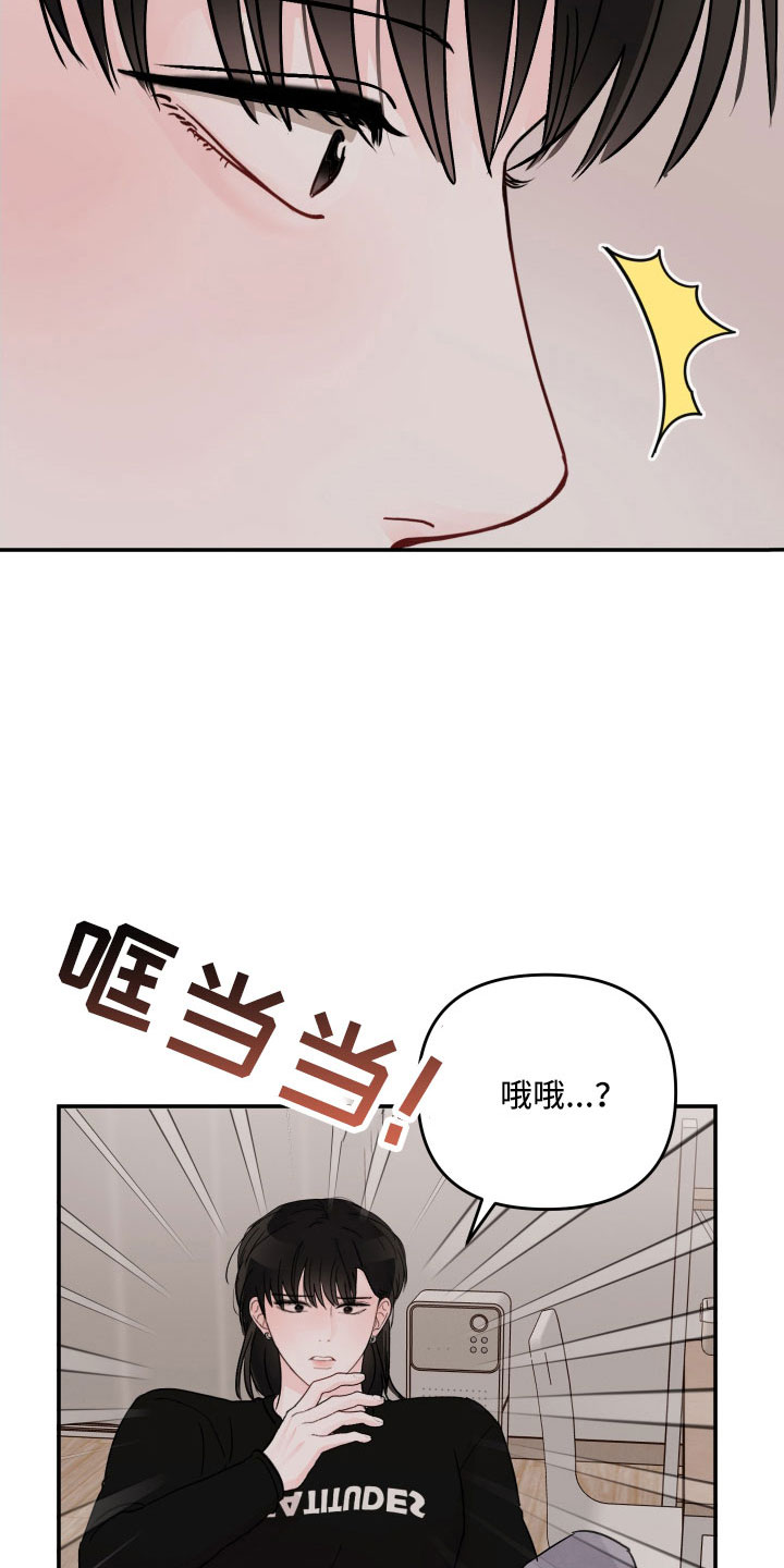 第102章：【第二季】杂念太多5