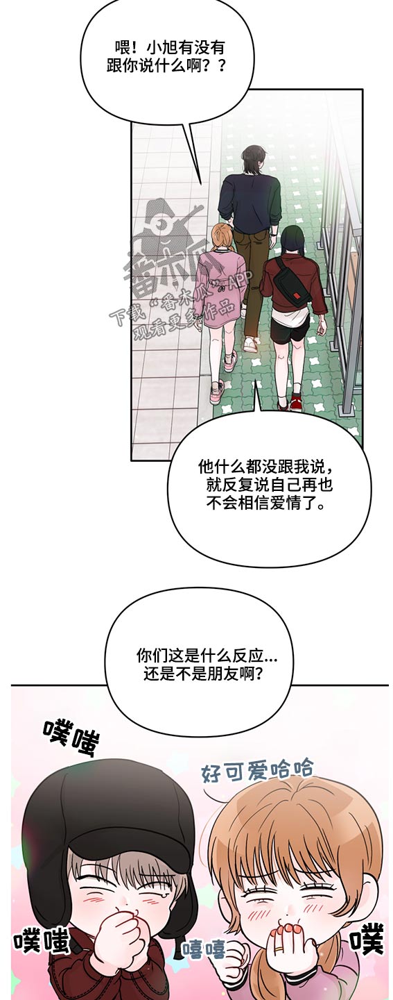 第60章：找上门6