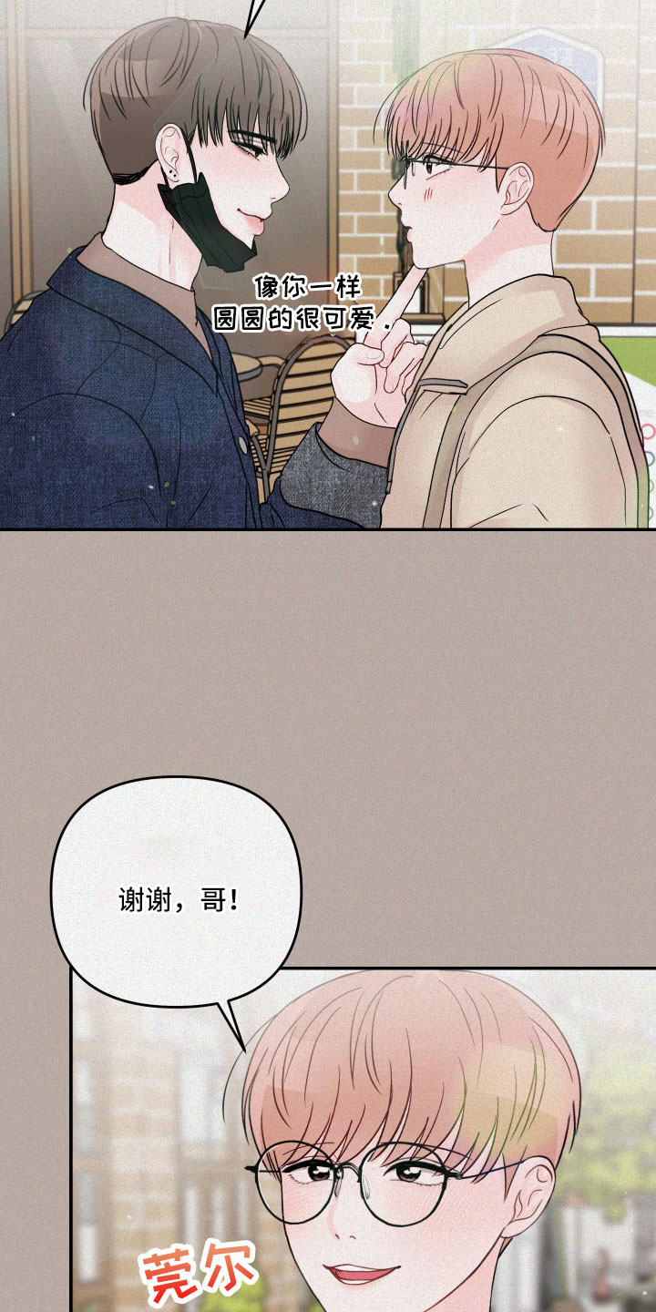第85章：【第二季】露馅23