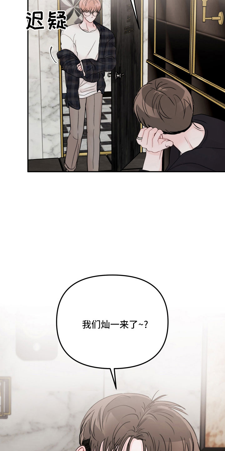 第73章：【第二季】真温柔35