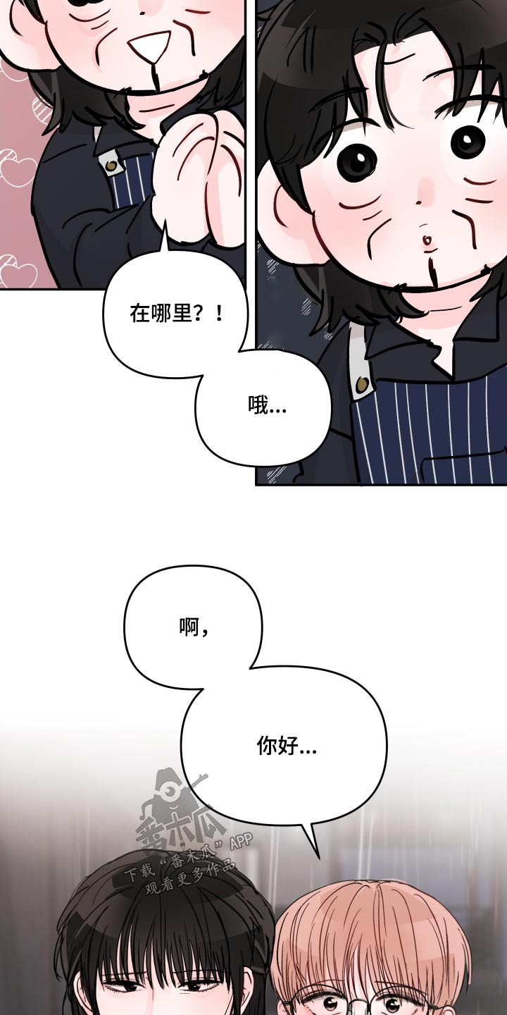 第123章：【第二季】先回家8