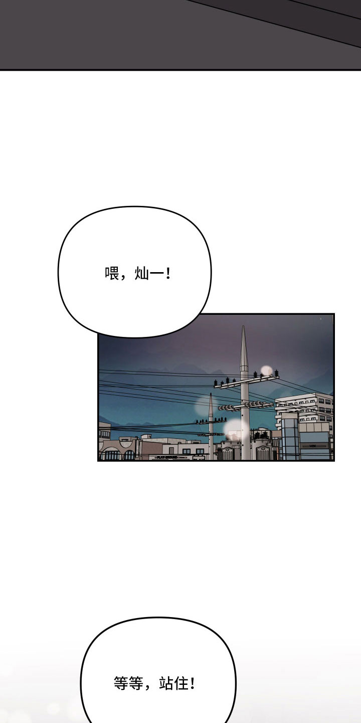 第88章： 【第二季】我到底算什么23