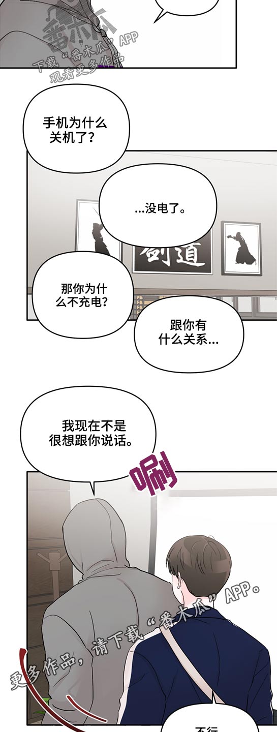 第60章：找上门18