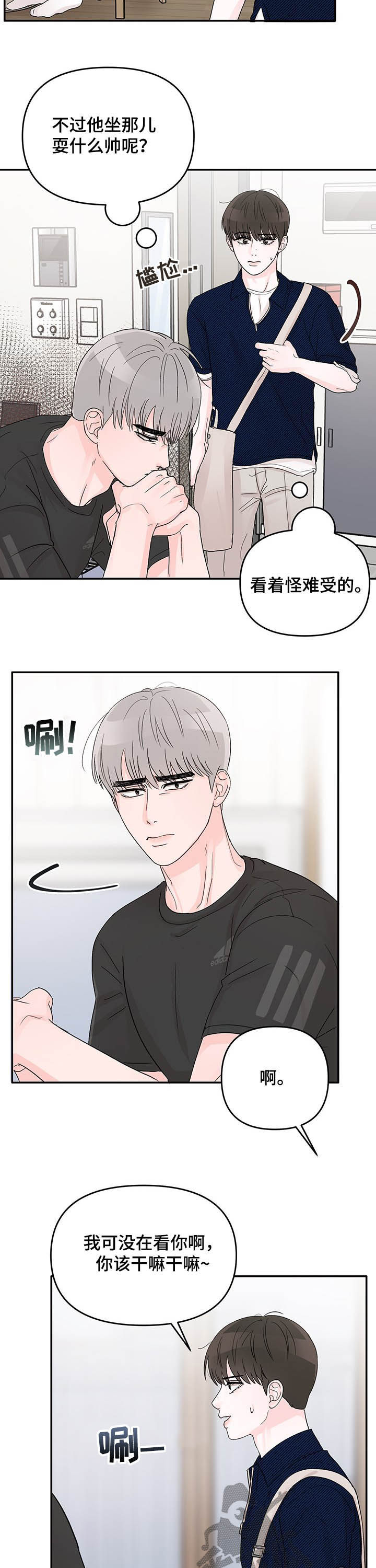 第17章：提议1