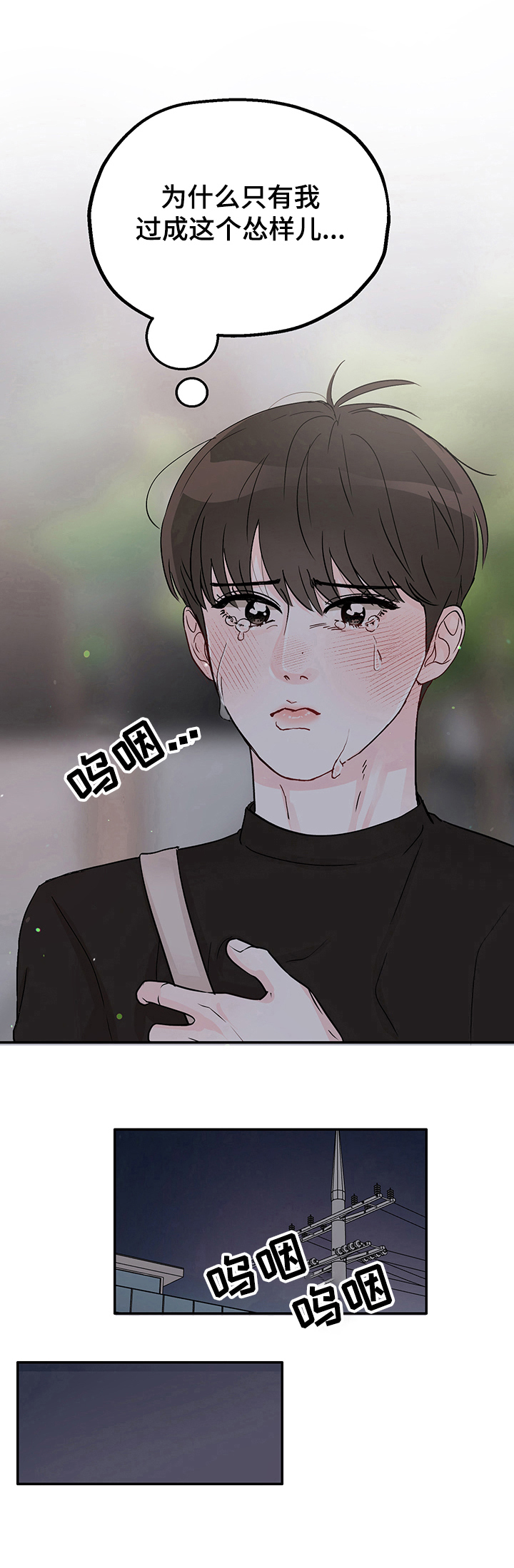 第1章：求人11