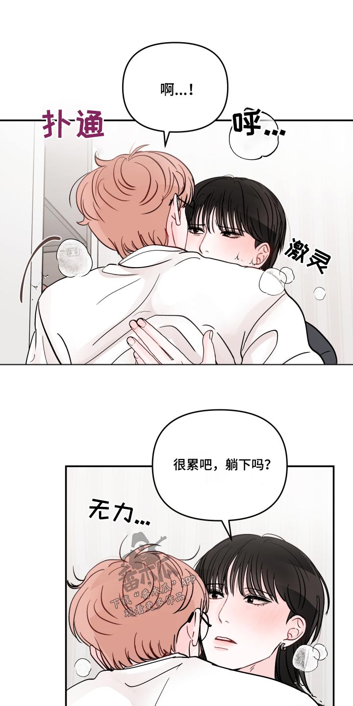第126章：【第二季】没有形容10
