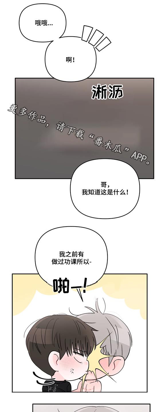 第69章：中介0