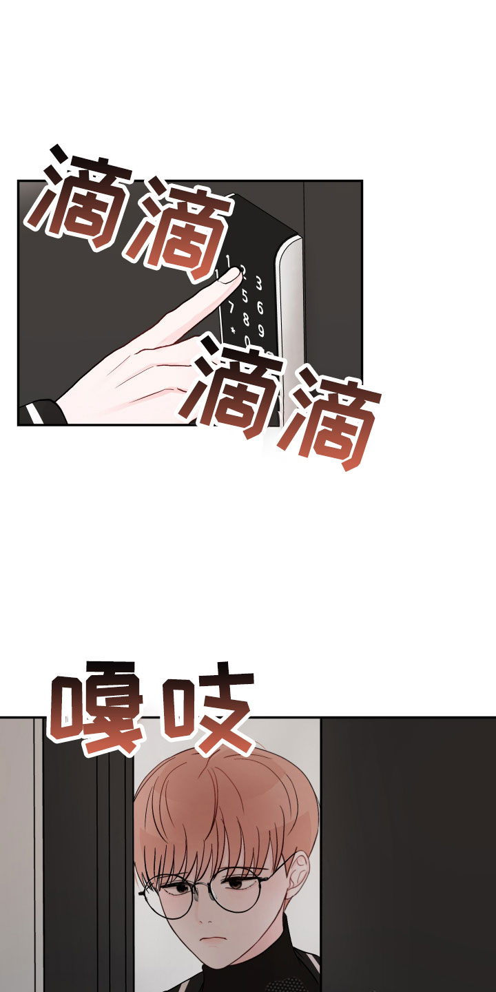 第96章：【第二季】真羡慕21
