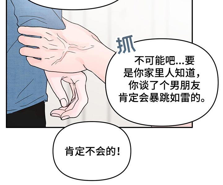 第51章：5次机会13