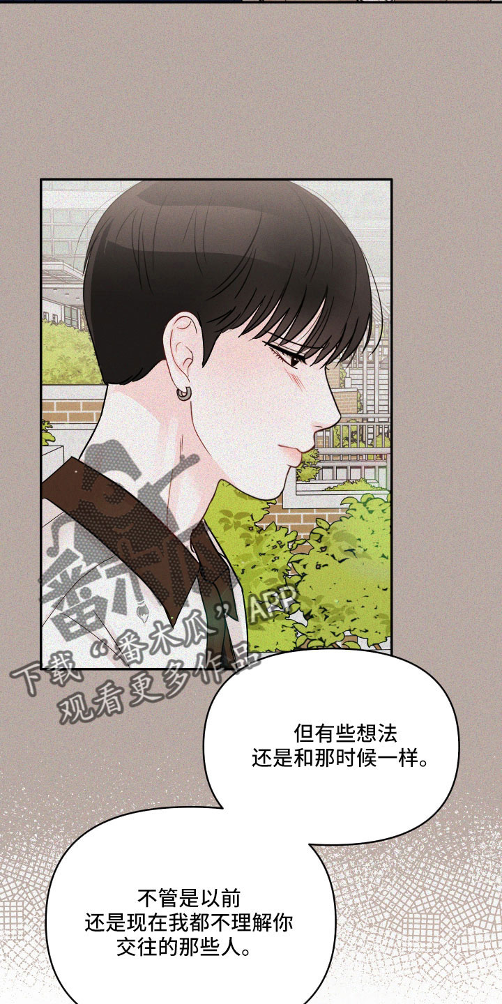 第73章：【第二季】真温柔30