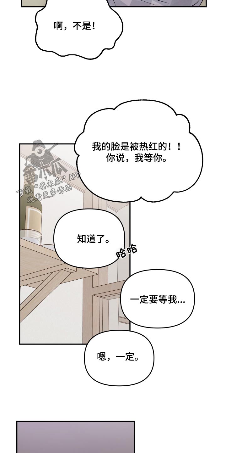 第112章：【第二季】照片12