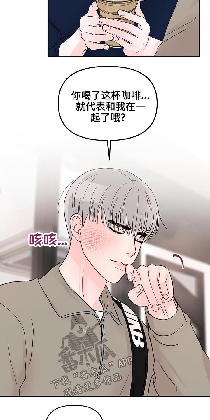 第52章：三次18