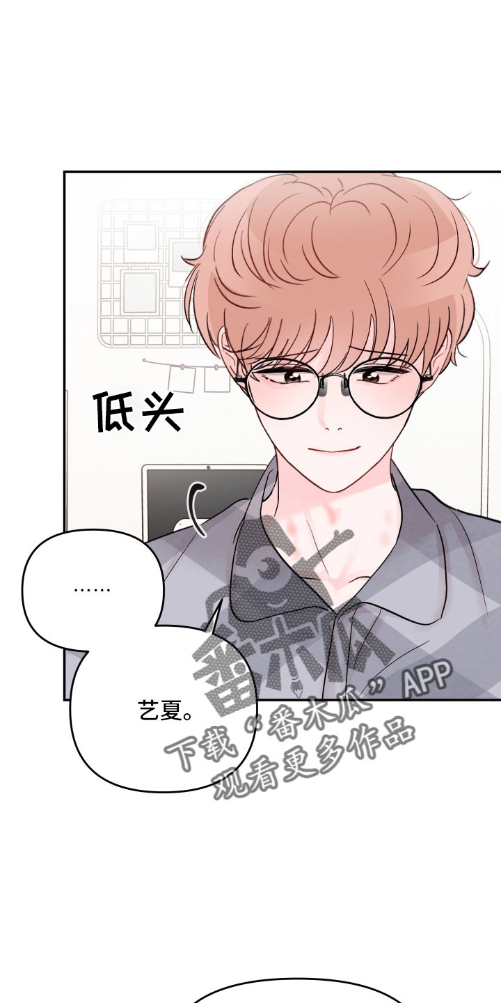 第96章：【第二季】真羡慕1