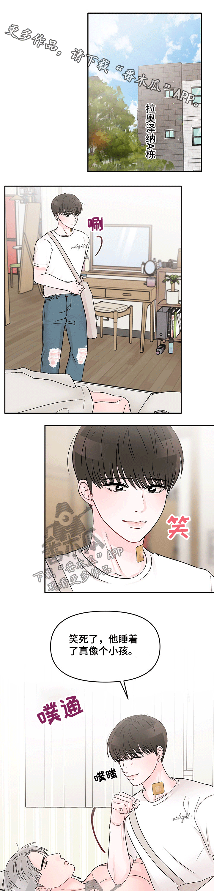 第38章：打扫卫生0