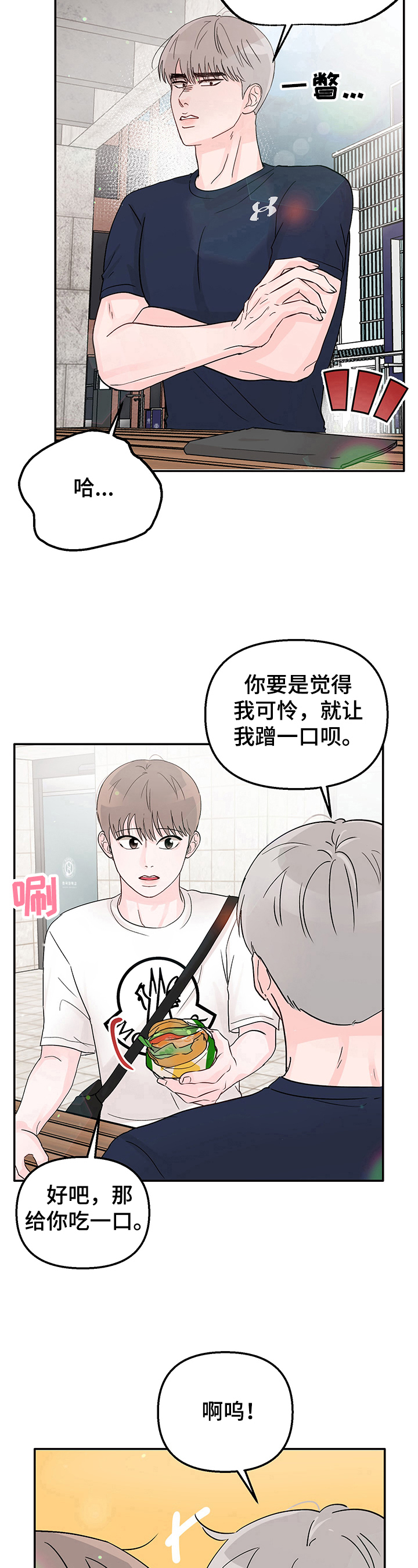 第10章：困惑10