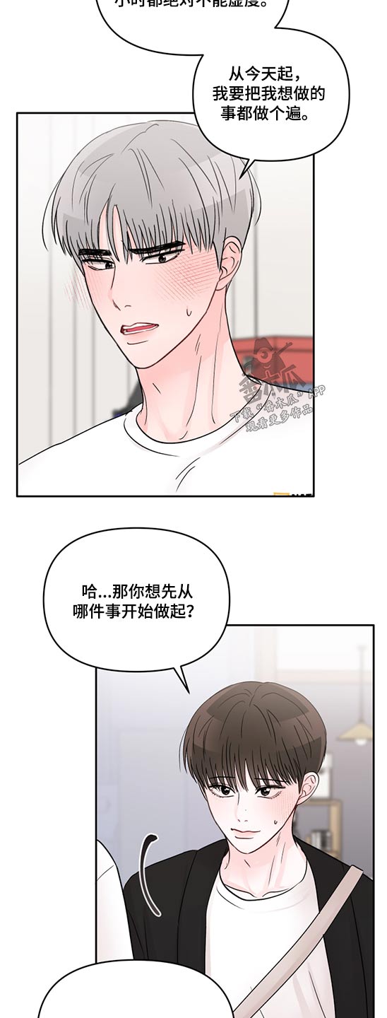 第70章：相机17