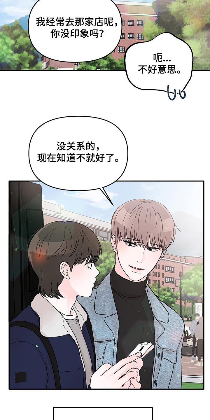 第47章：黑暗时期20