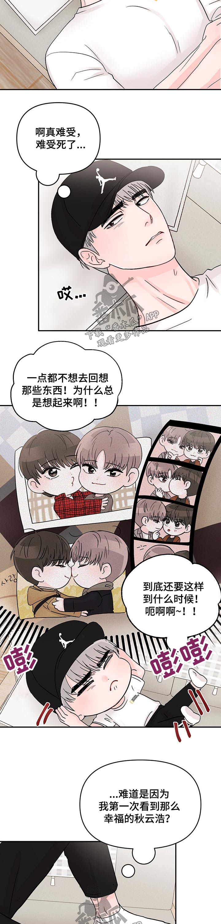 第42章：相聚2