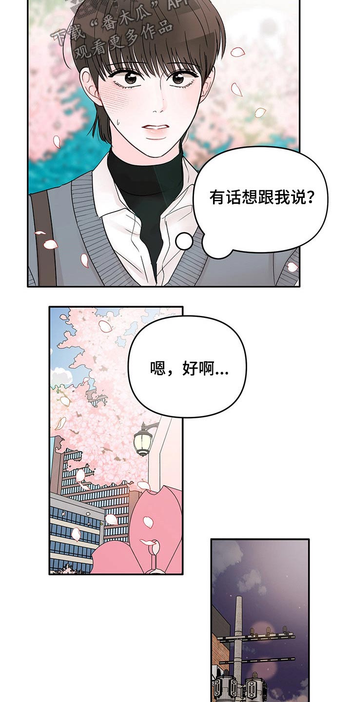 第48章：拍照21