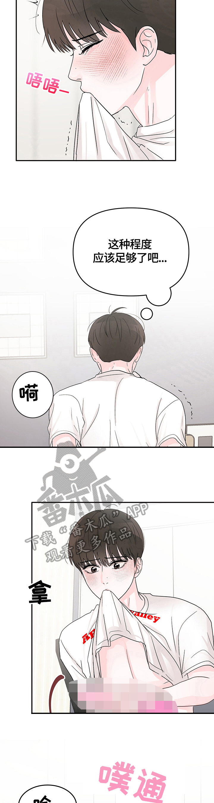 第14章：惊讶5