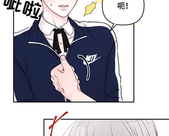 第62章：服装11