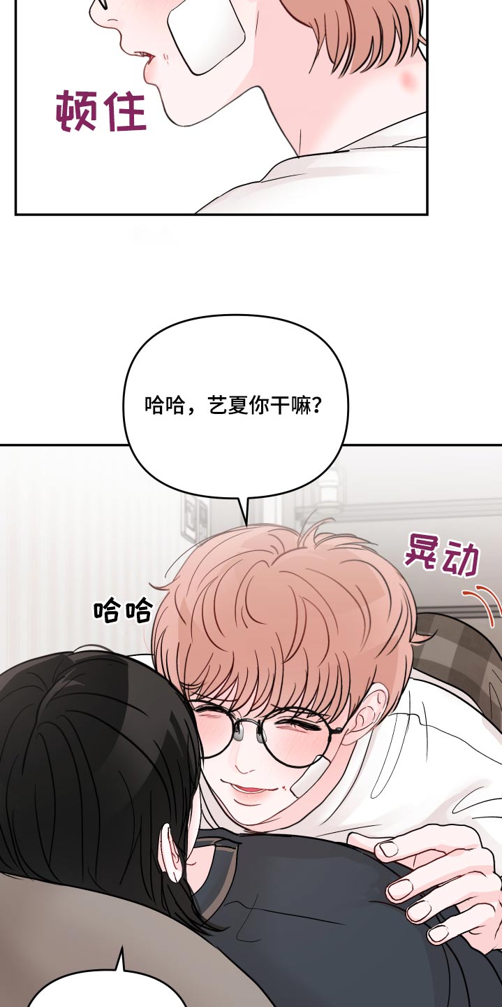 第126章：【第二季】没有形容3
