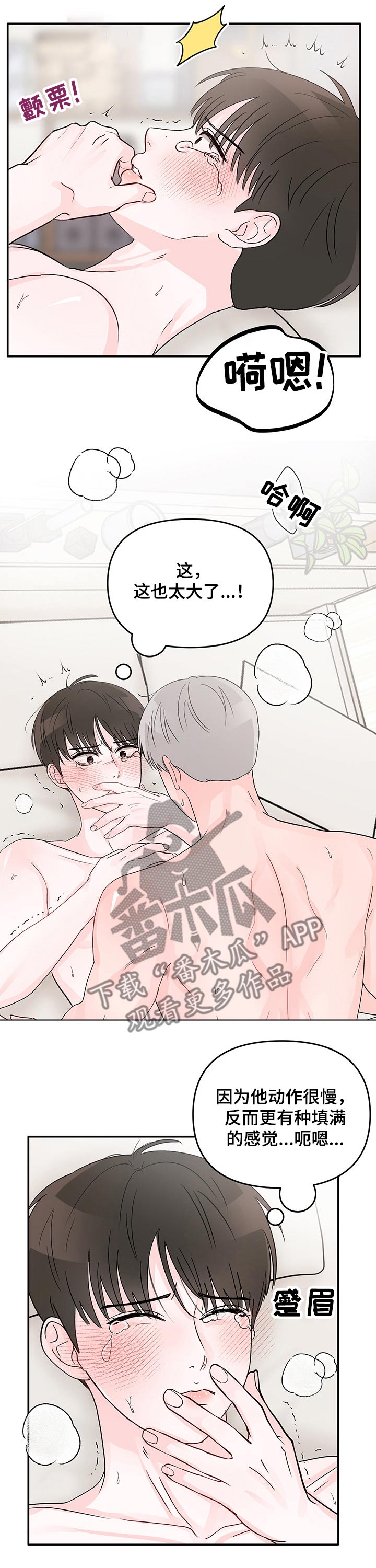 第21章：开始9
