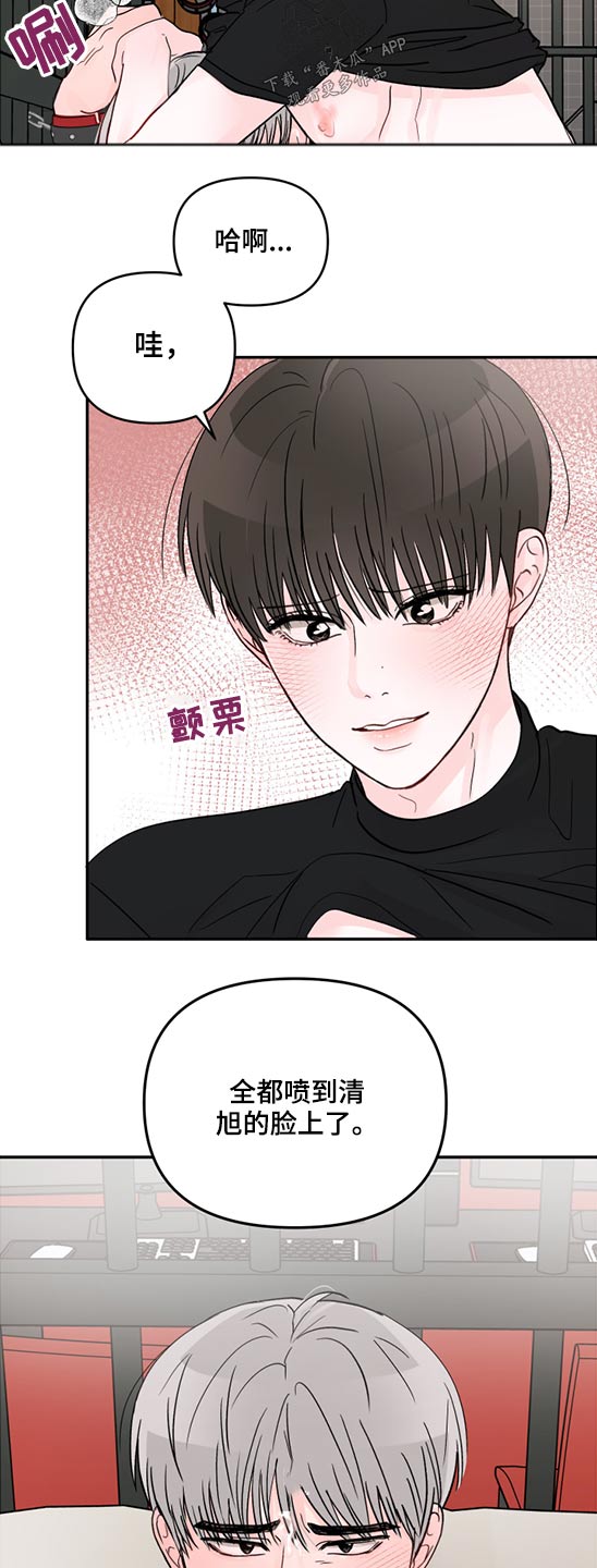 第66章：房间21