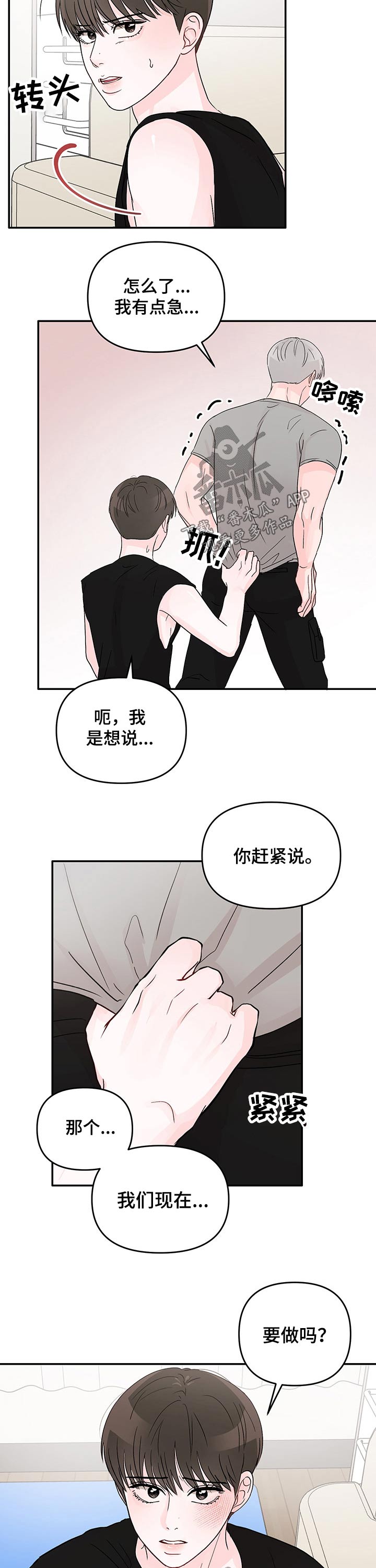 第30章：负责6