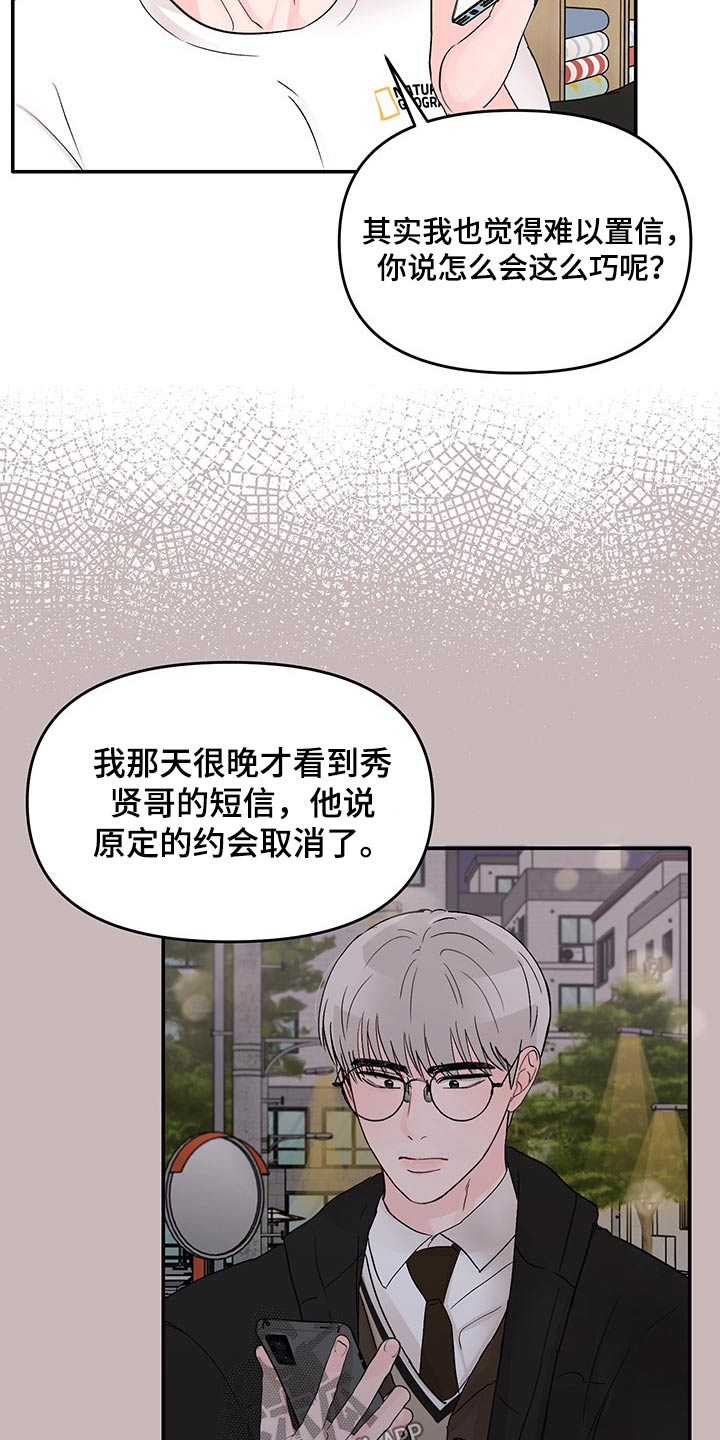 第51章：5次机会5