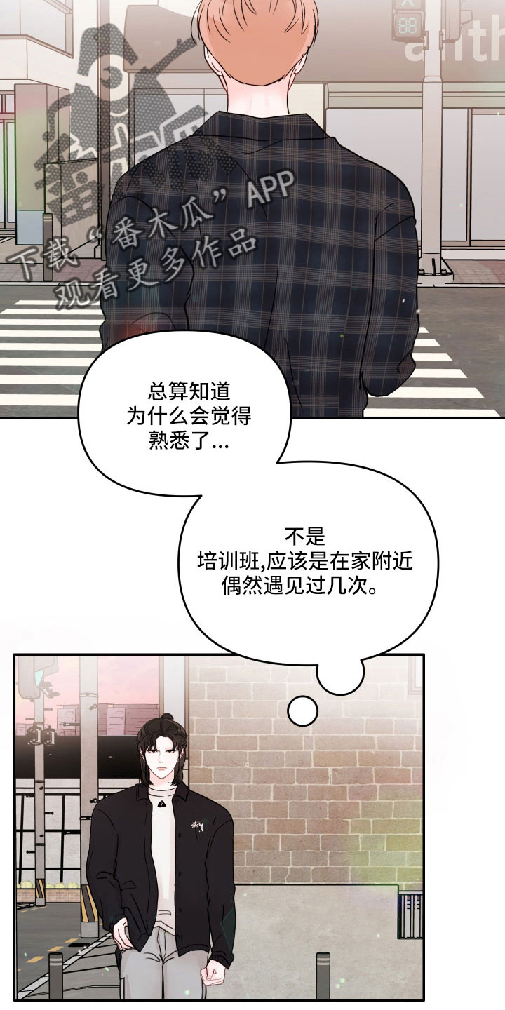 第73章：【第二季】真温柔18