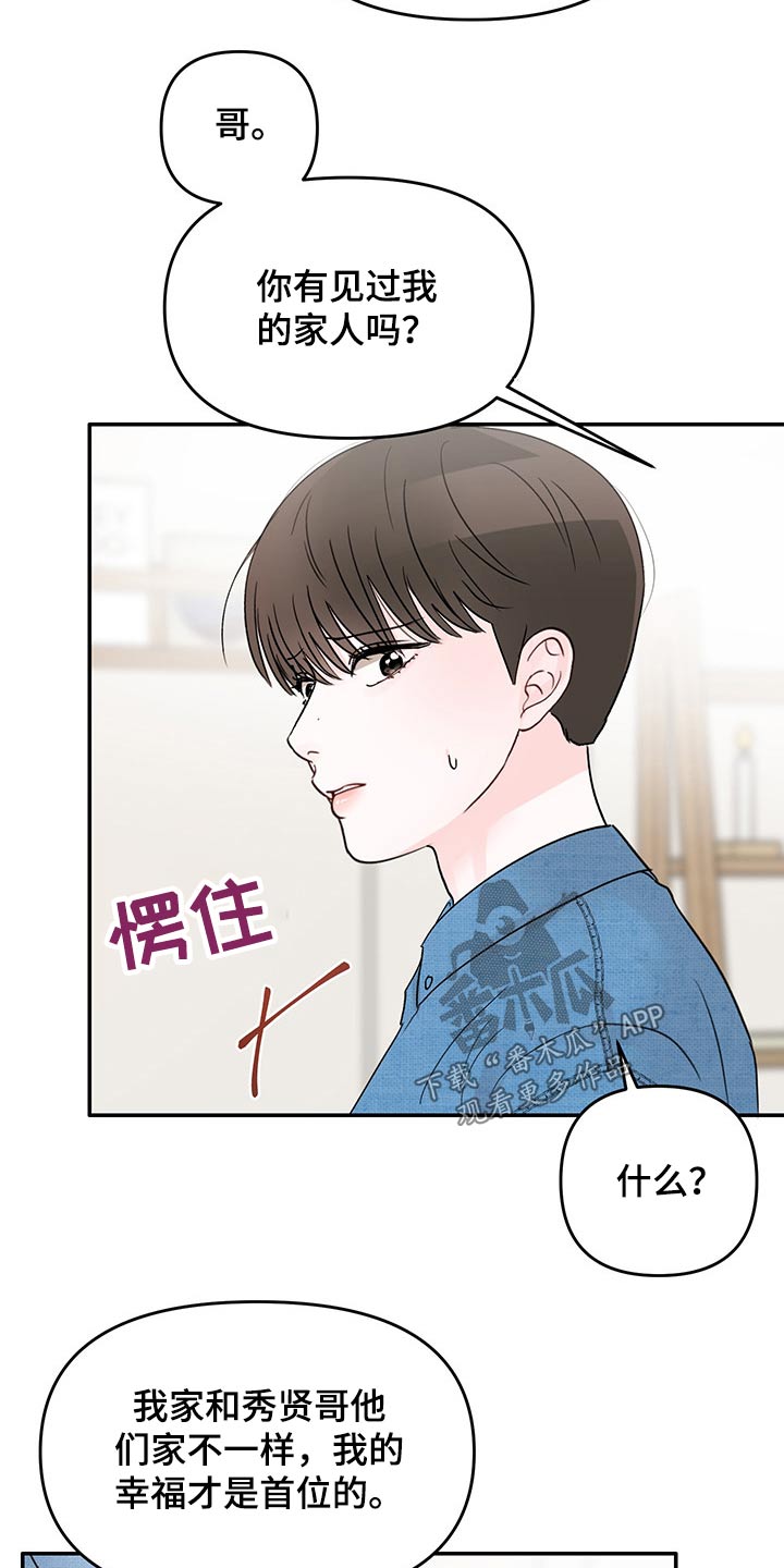 第51章：5次机会12