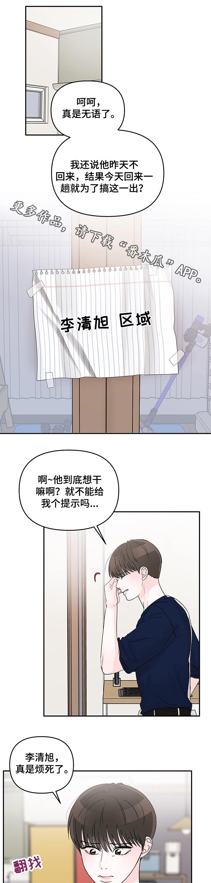 第42章：相聚0